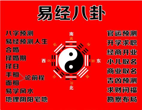 盲派八字算命|盲派命理的理论体系与主要特点